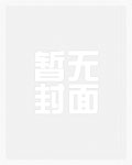 珀迪达之雾【简】